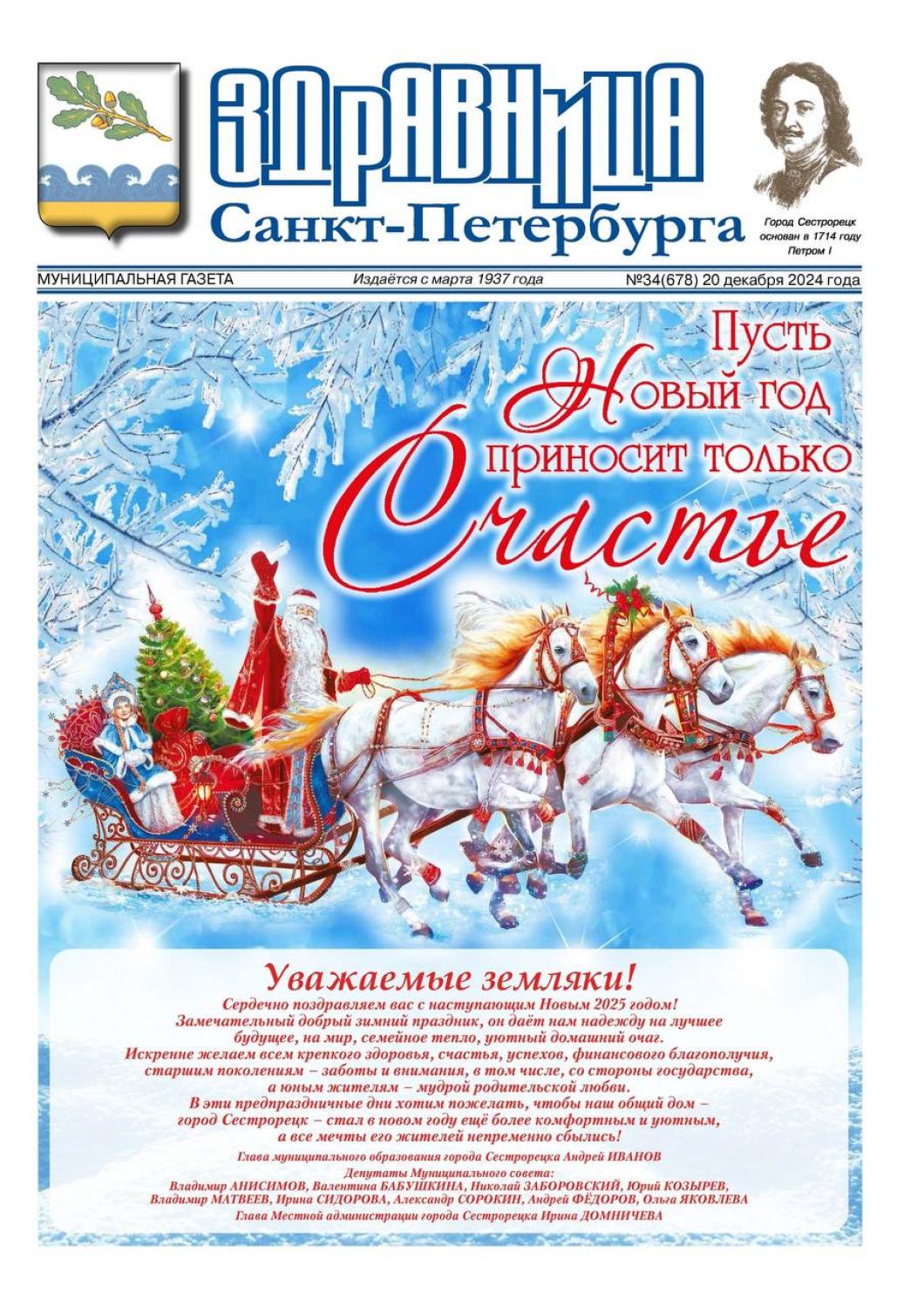 Рис 2
